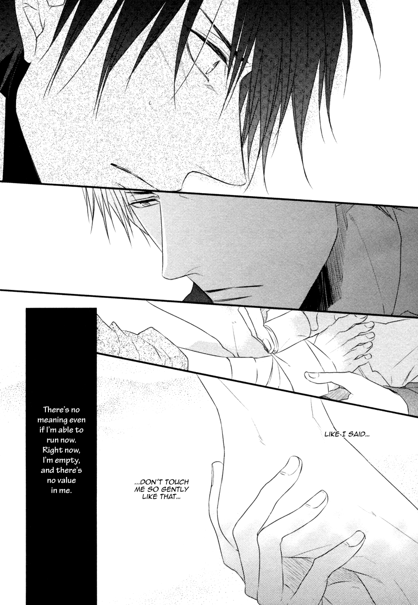 Sore wa Tabun Itoshii tte Koto Vol. 1 Ch. 3 第23页