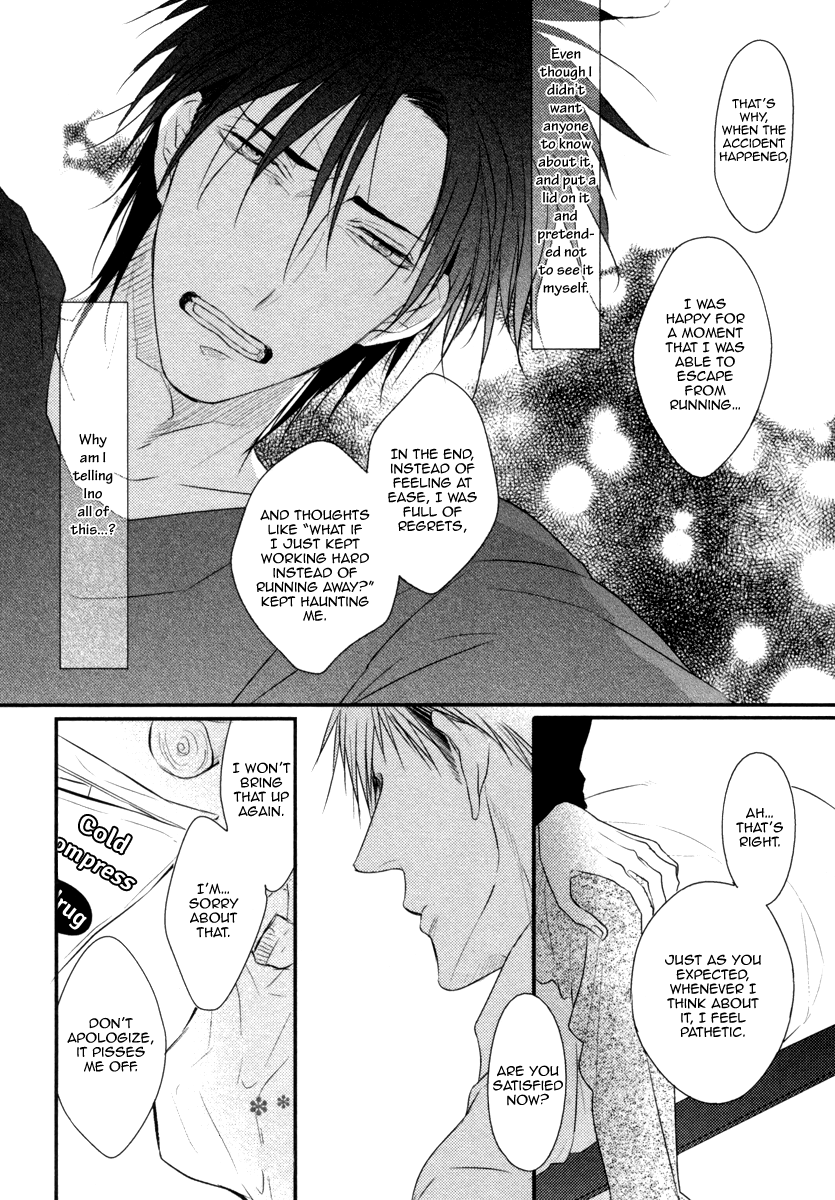 Sore wa Tabun Itoshii tte Koto Vol. 1 Ch. 3 第25页