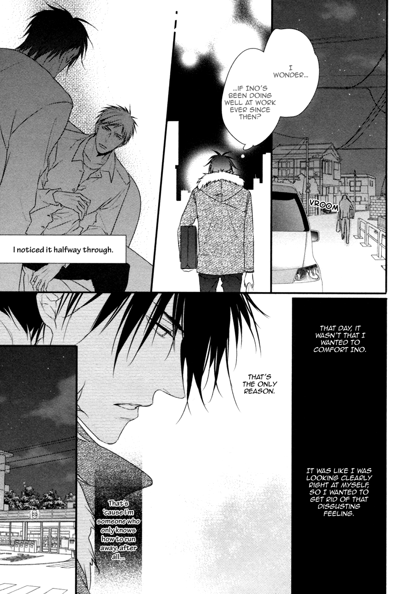 Sore wa Tabun Itoshii tte Koto Vol. 1 Ch. 3 第6页