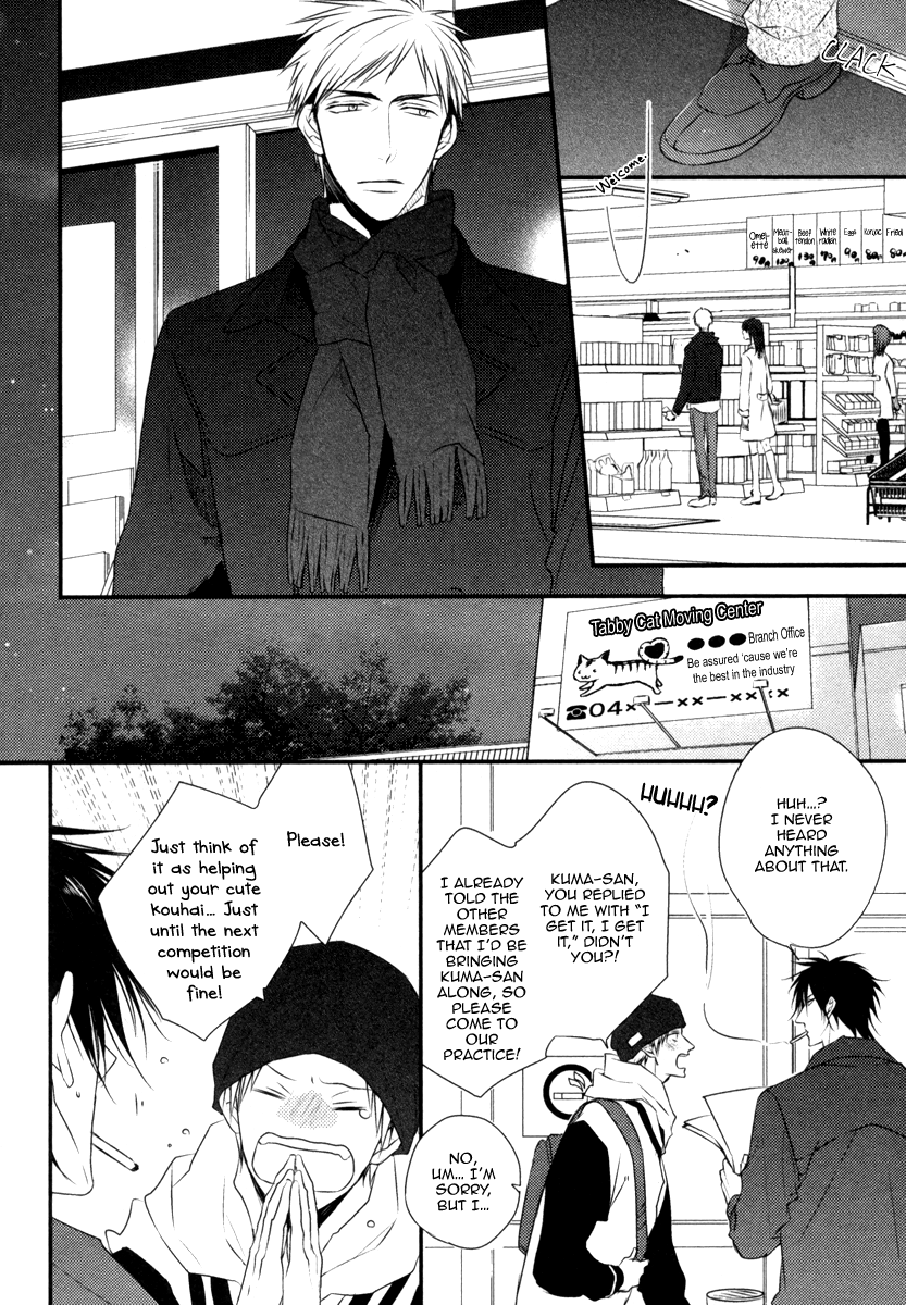 Sore wa Tabun Itoshii tte Koto Vol. 1 Ch. 3 第7页