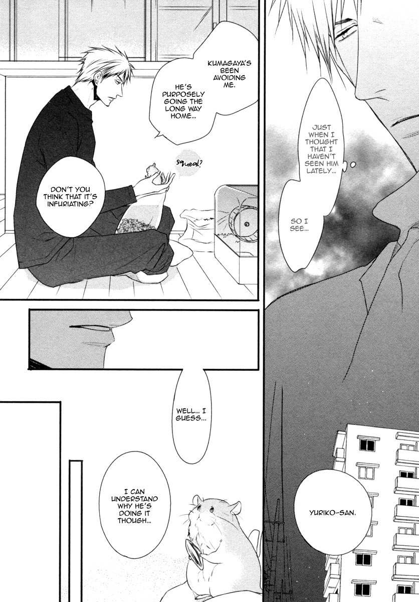 Sore wa Tabun Itoshii tte Koto Vol. 1 Ch. 3 第9页