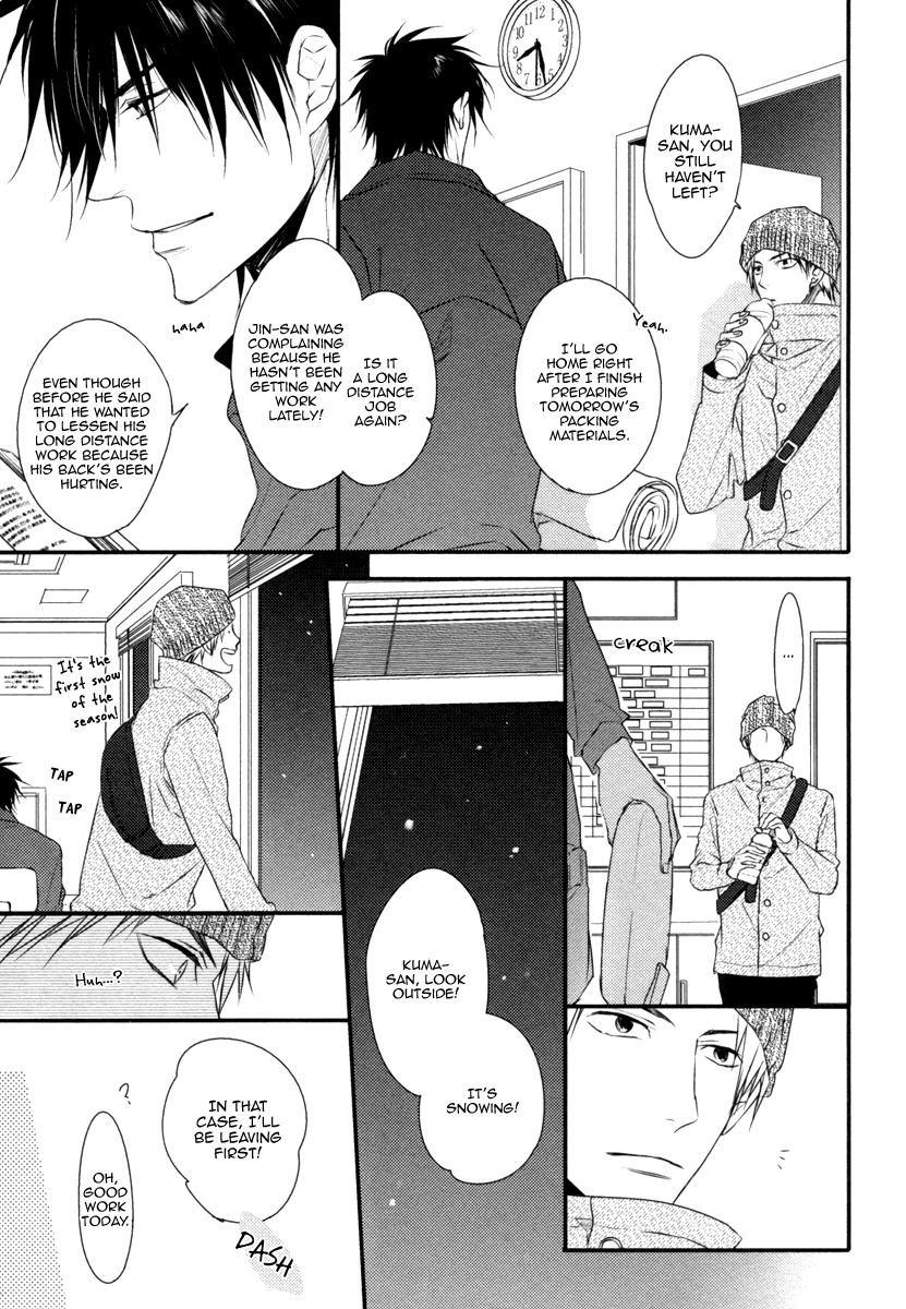 Sore wa Tabun Itoshii tte Koto Vol. 1 Ch. 3 第10页