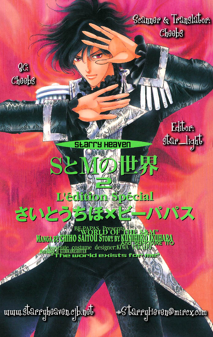 The World Exists for Me The Prince of Bluebeard Castle 第1页