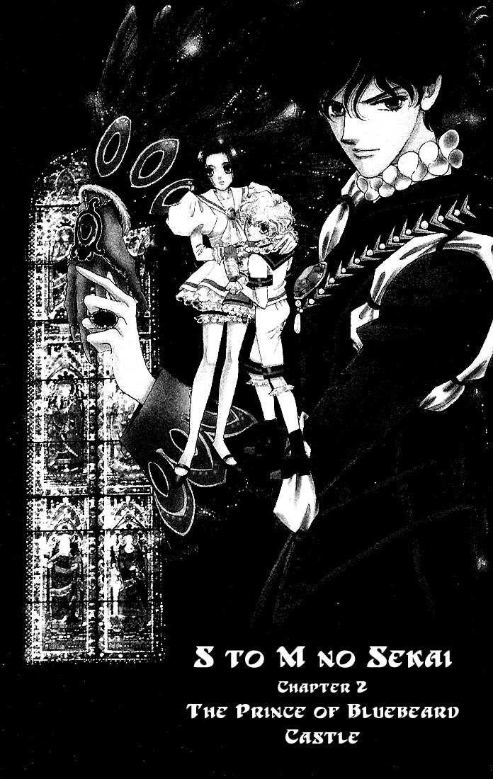 The World Exists for Me The Prince of Bluebeard Castle 第2页
