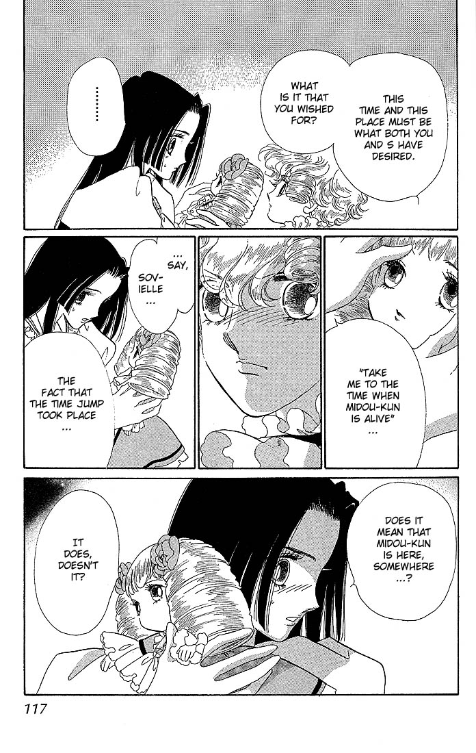 The World Exists for Me The Prince of Bluebeard Castle 第18页
