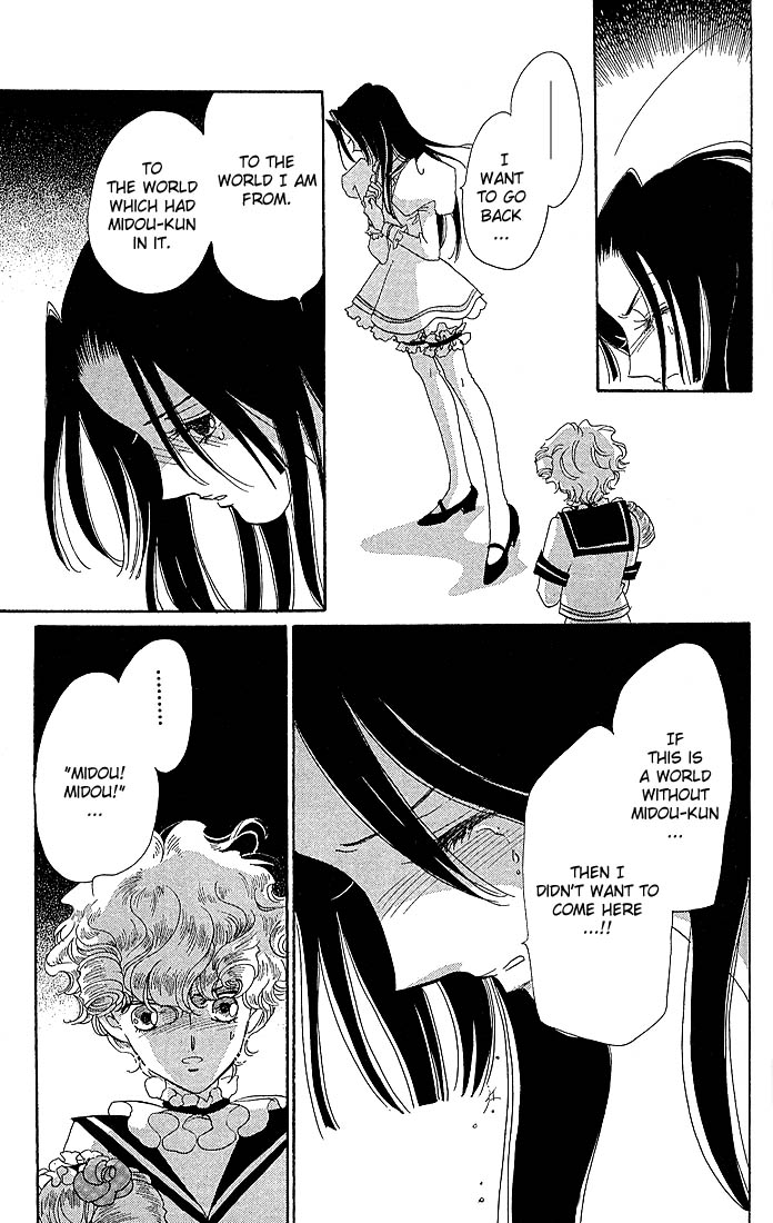 The World Exists for Me The Prince of Bluebeard Castle 第22页