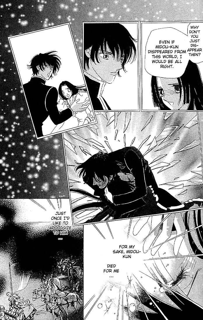 The World Exists for Me The Prince of Bluebeard Castle 第46页