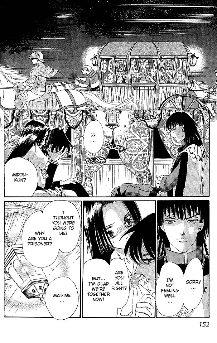 The World Exists for Me The Prince of Bluebeard Castle 第53页