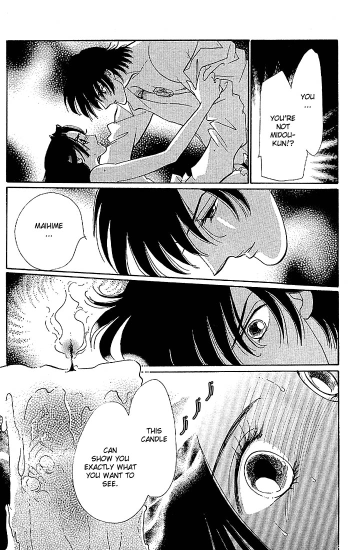 The World Exists for Me The Prince of Bluebeard Castle 第84页