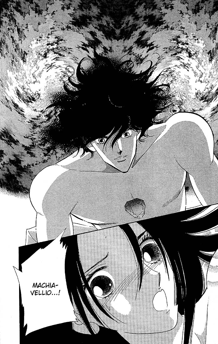 The World Exists for Me The Prince of Bluebeard Castle 第85页