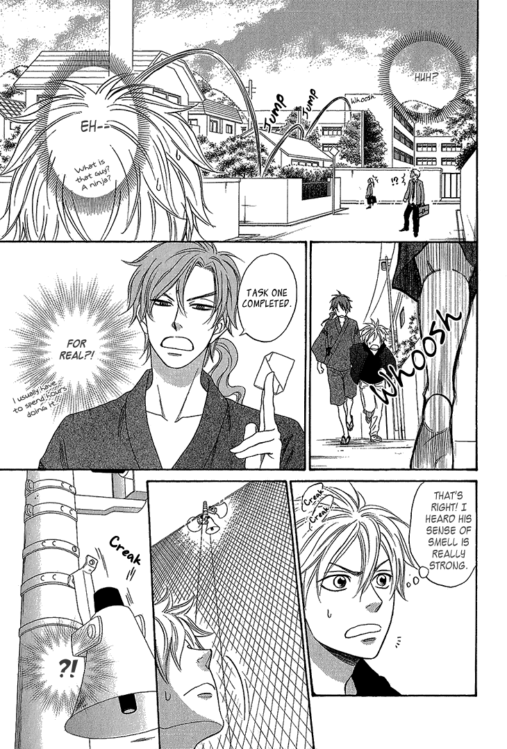 Ayakari-Zoushi Vol. 1 Ch. 3 第19页