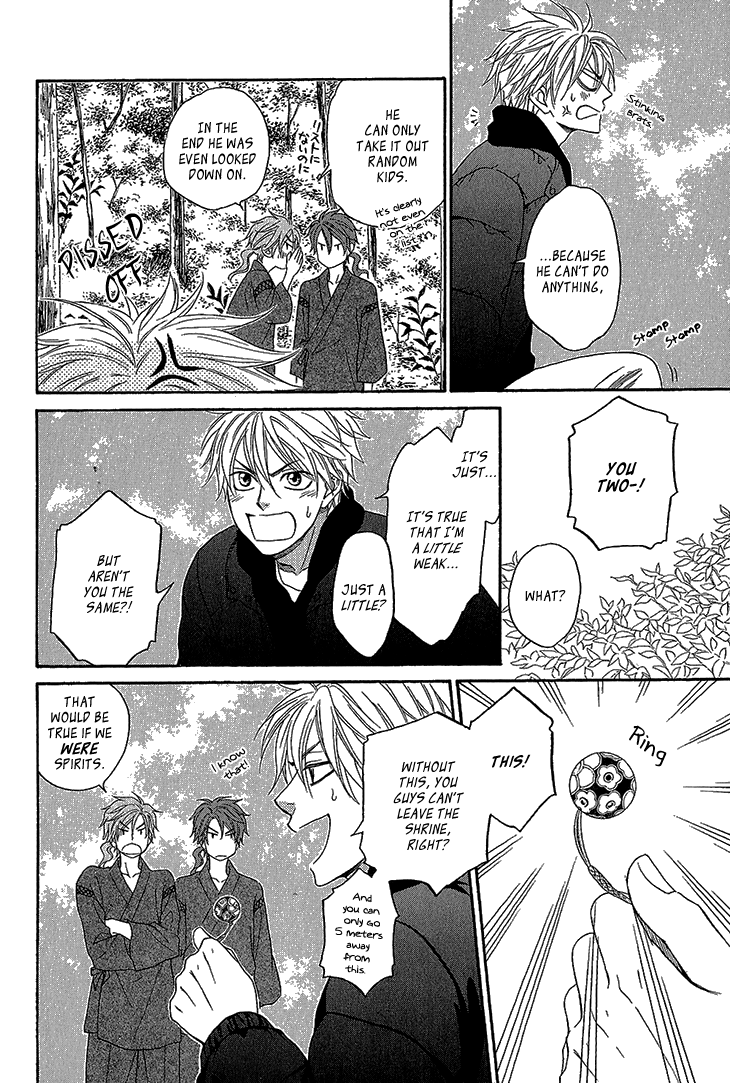 Ayakari-Zoushi Vol. 1 Ch. 3 第24页