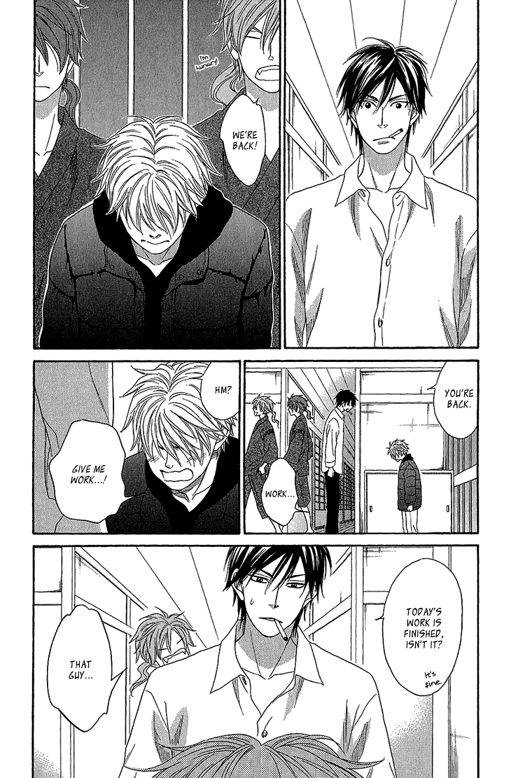 Ayakari-Zoushi Vol. 1 Ch. 3 第26页
