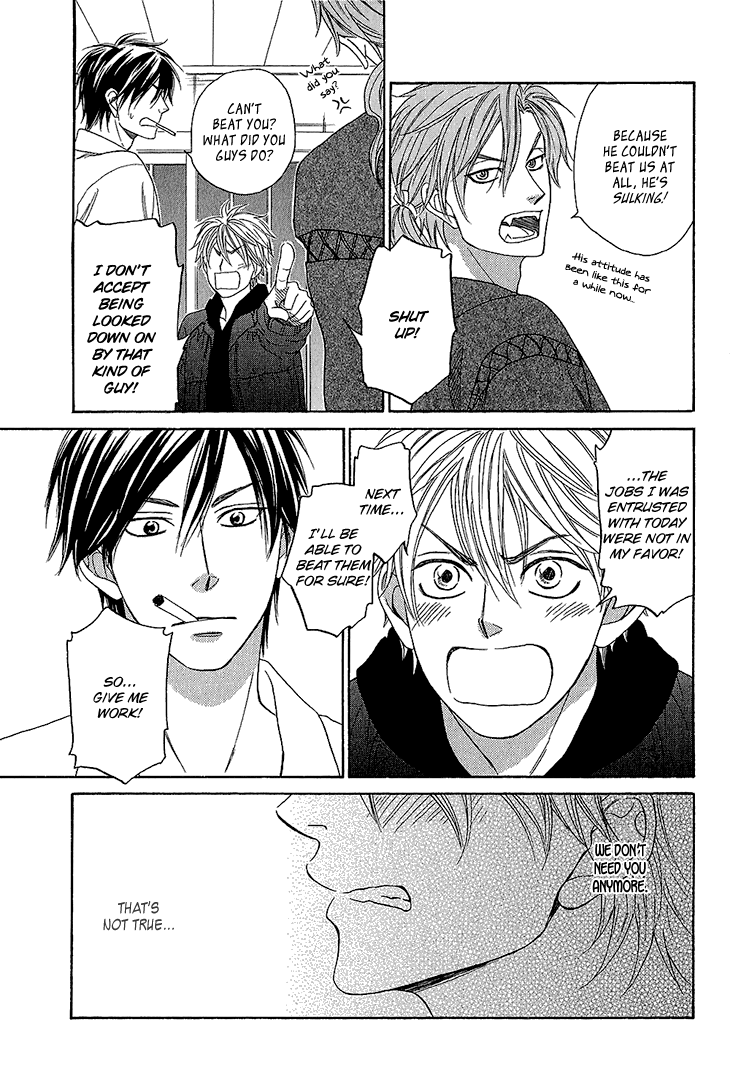 Ayakari-Zoushi Vol. 1 Ch. 3 第27页