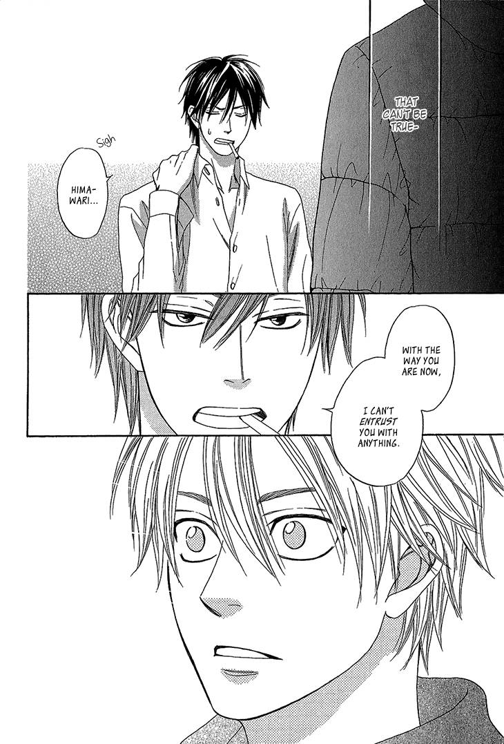 Ayakari-Zoushi Vol. 1 Ch. 3 第28页
