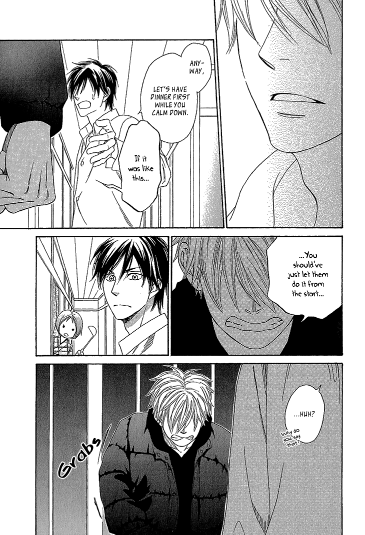 Ayakari-Zoushi Vol. 1 Ch. 3 第29页