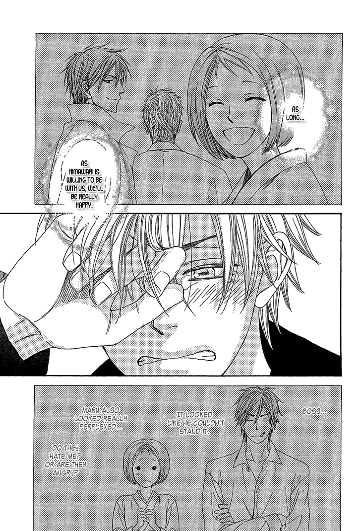 Ayakari-Zoushi Vol. 1 Ch. 3 第33页