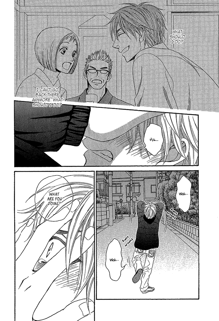 Ayakari-Zoushi Vol. 1 Ch. 3 第34页