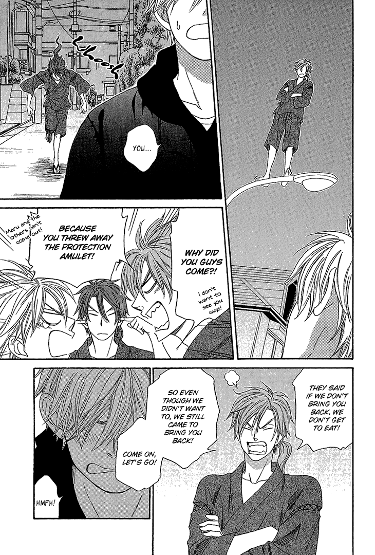 Ayakari-Zoushi Vol. 1 Ch. 3 第35页