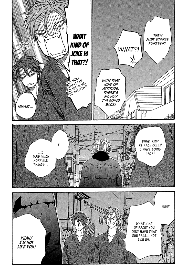 Ayakari-Zoushi Vol. 1 Ch. 3 第36页