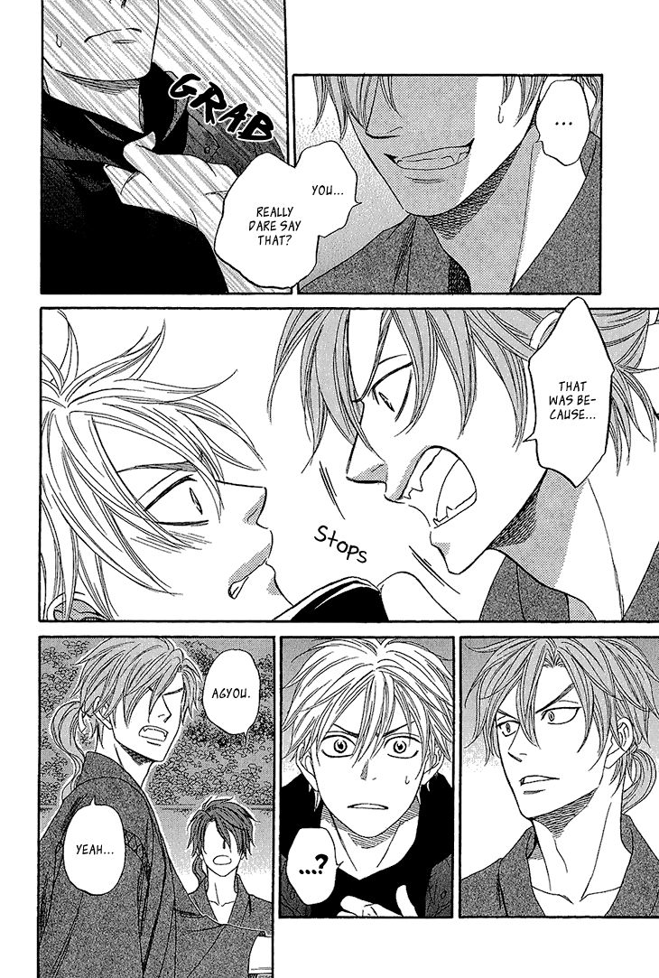 Ayakari-Zoushi Vol. 1 Ch. 3 第38页