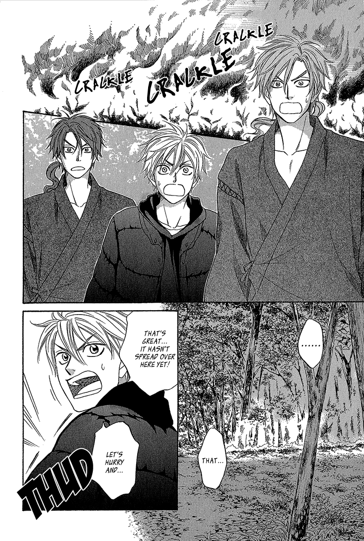 Ayakari-Zoushi Vol. 1 Ch. 3 第40页