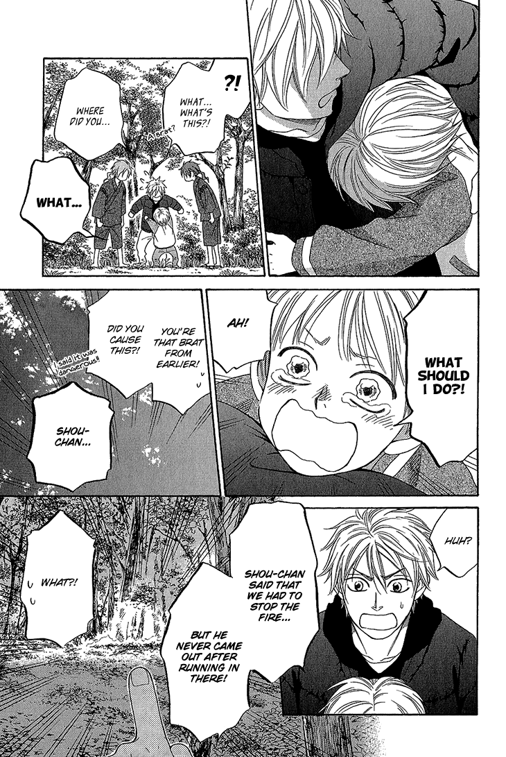 Ayakari-Zoushi Vol. 1 Ch. 3 第41页