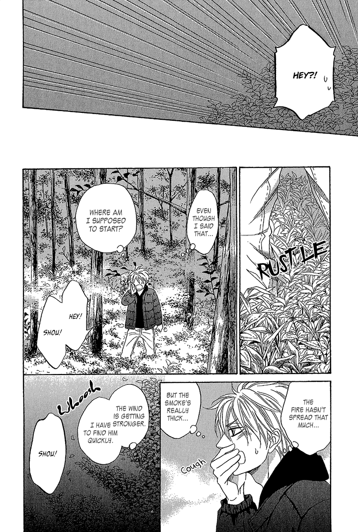 Ayakari-Zoushi Vol. 1 Ch. 3 第44页