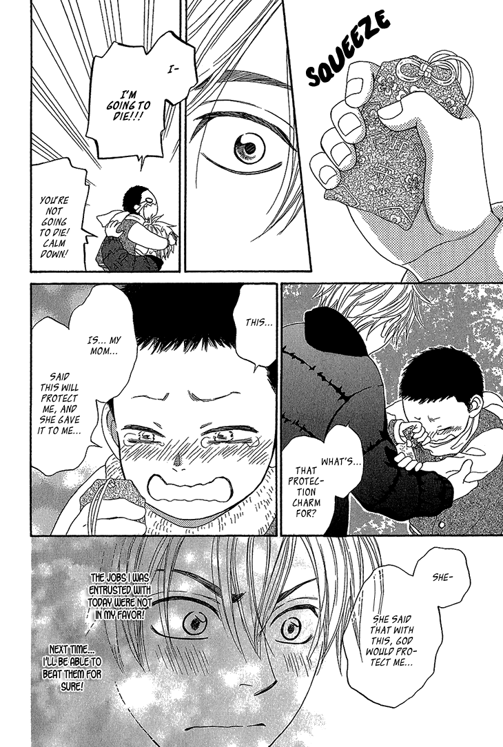 Ayakari-Zoushi Vol. 1 Ch. 3 第46页