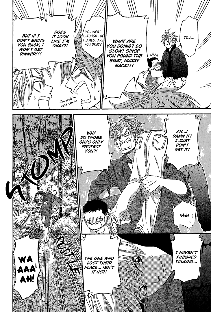 Ayakari-Zoushi Vol. 1 Ch. 3 第48页