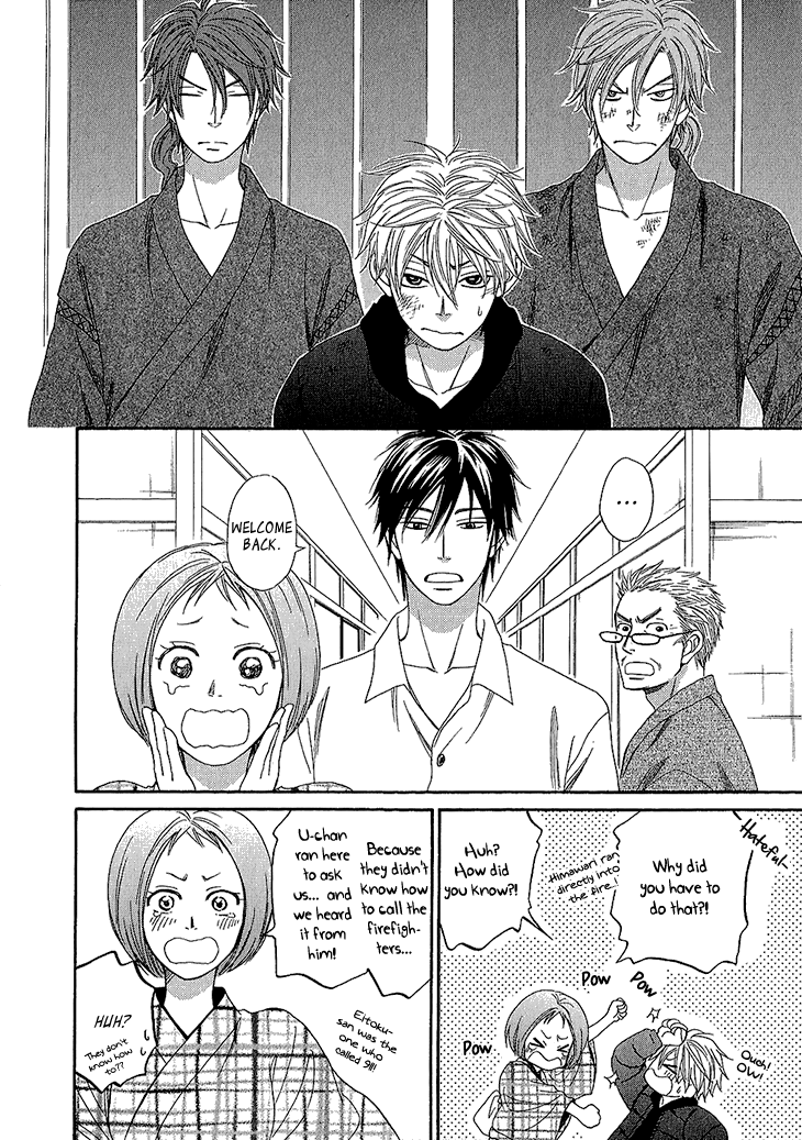 Ayakari-Zoushi Vol. 1 Ch. 3 第50页
