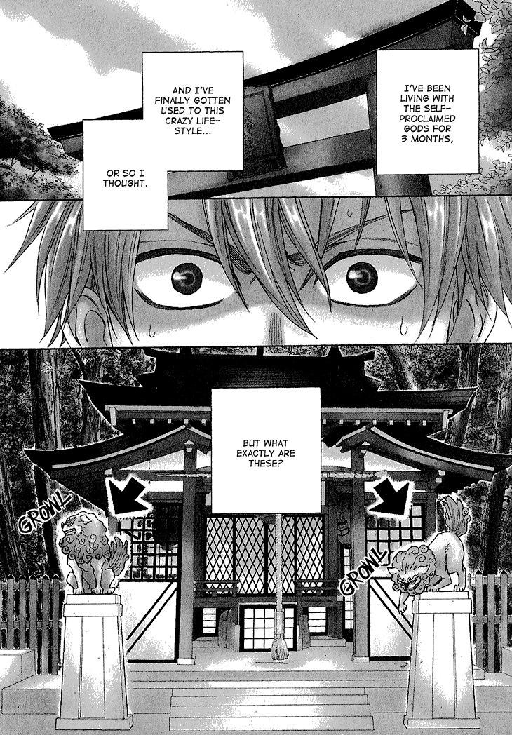 Ayakari-Zoushi Vol. 1 Ch. 3 第6页