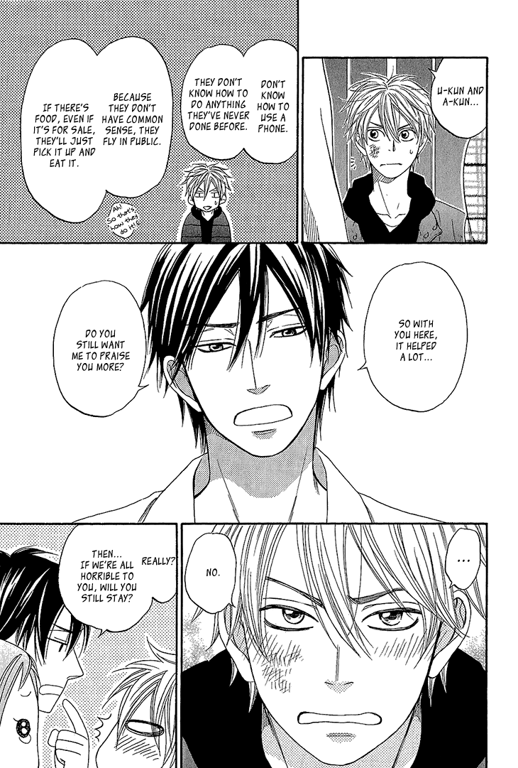 Ayakari-Zoushi Vol. 1 Ch. 3 第51页