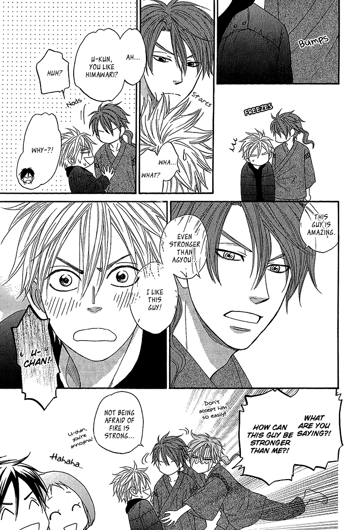 Ayakari-Zoushi Vol. 1 Ch. 3 第53页