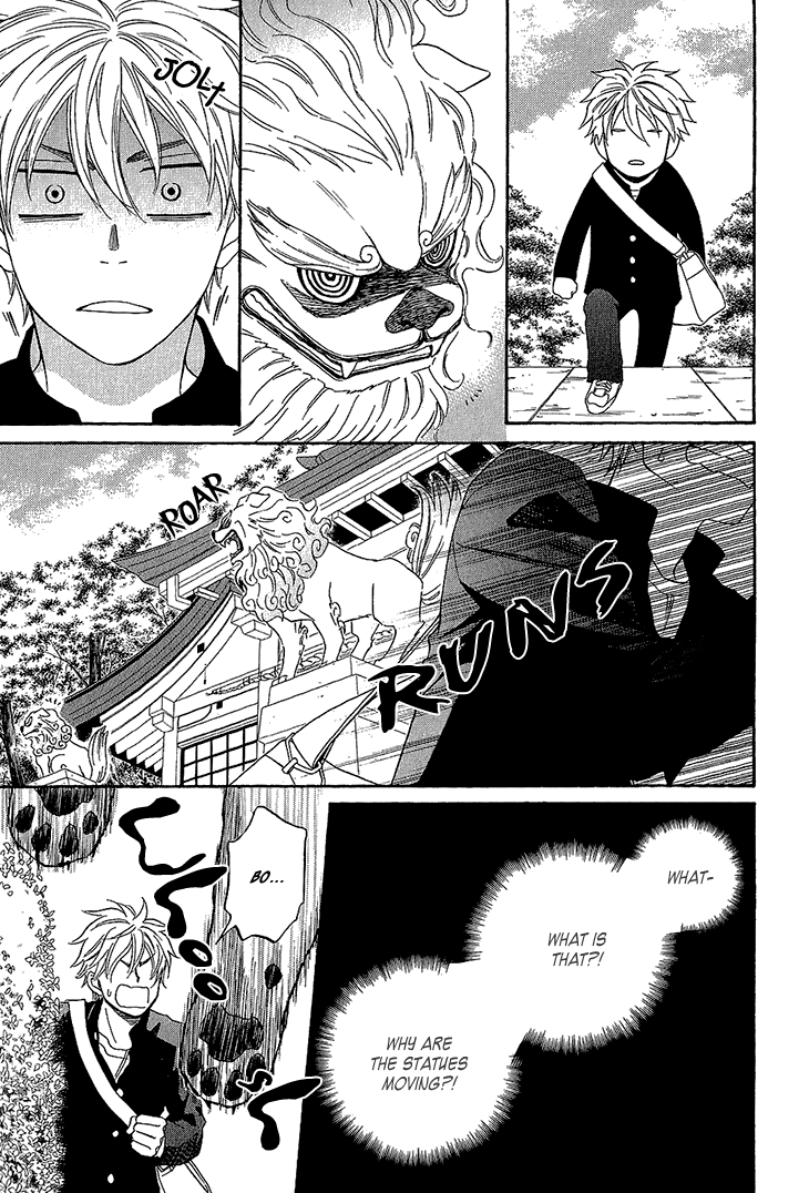 Ayakari-Zoushi Vol. 1 Ch. 3 第7页