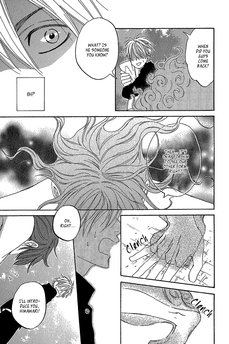 Ayakari-Zoushi Vol. 1 Ch. 3 第9页