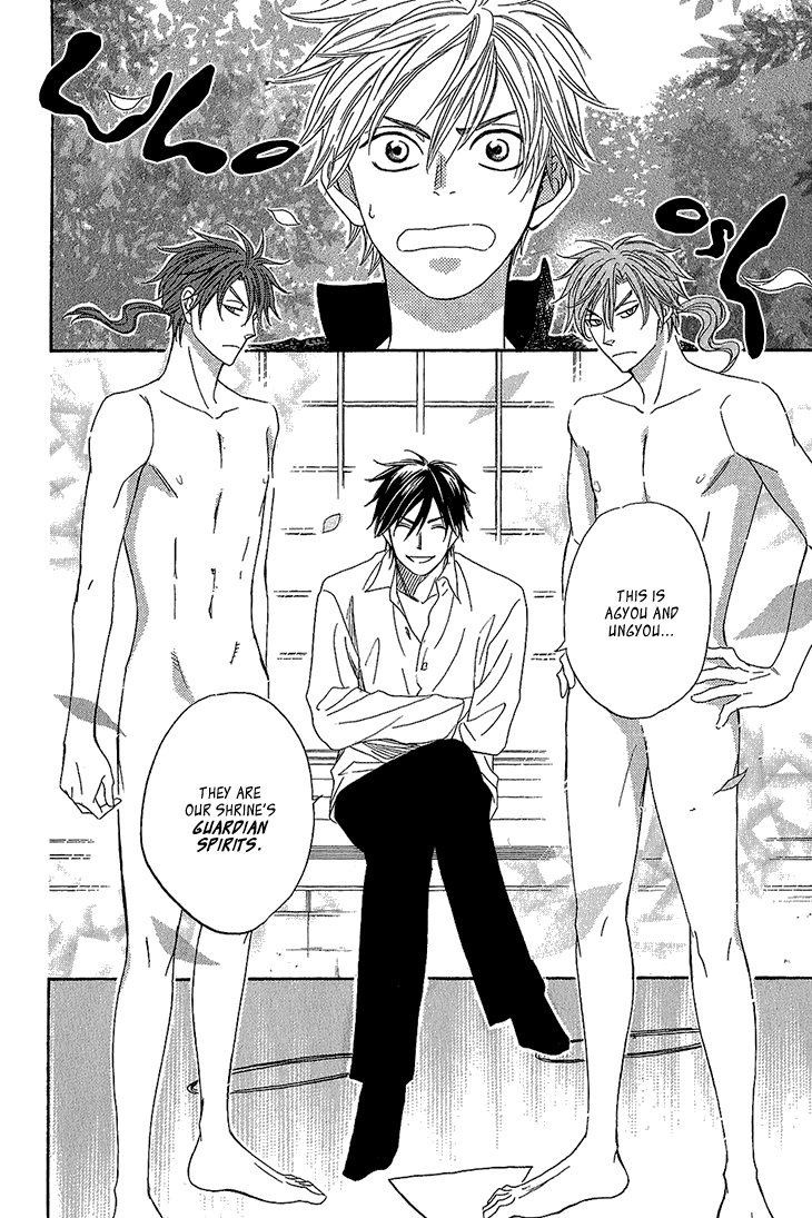 Ayakari-Zoushi Vol. 1 Ch. 3 第10页