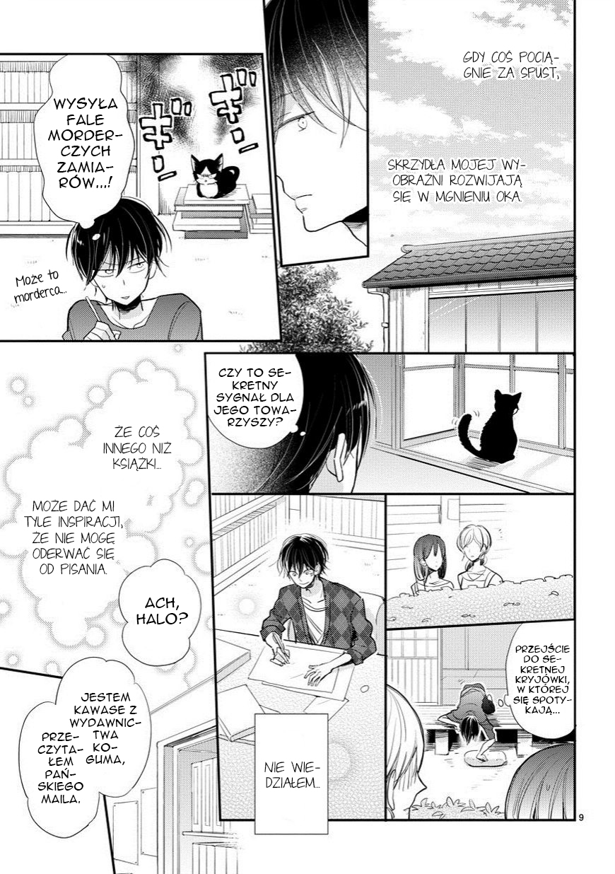 My Roommate Is a Cat Rozdział 1 第10页