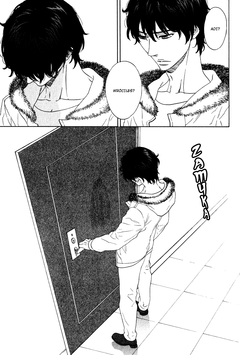 Yorokobi wa Ude no Naka Vol. 1 Ch. 2 第20页
