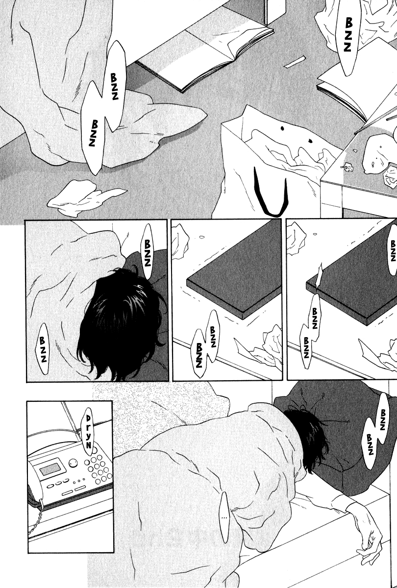 Yorokobi wa Ude no Naka Vol. 1 Ch. 2 第3页