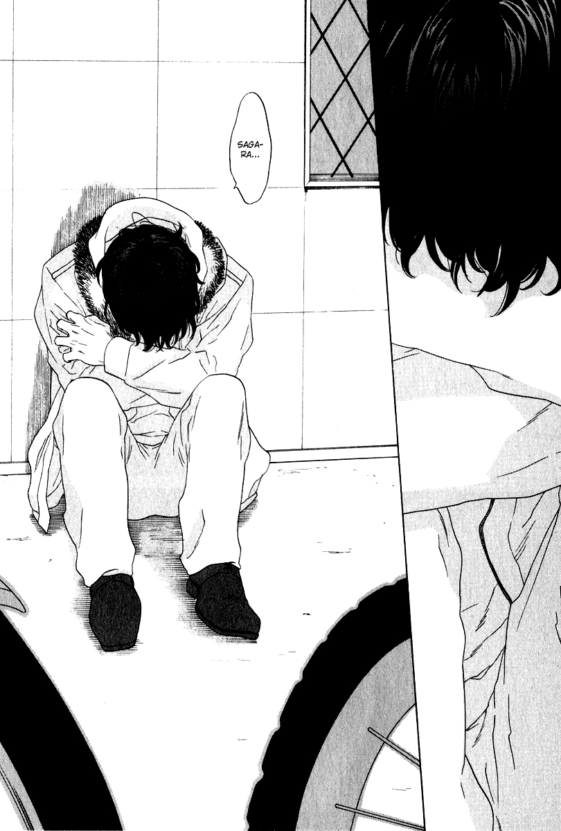 Yorokobi wa Ude no Naka Vol. 1 Ch. 2 第25页