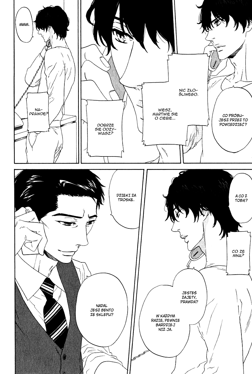 Yorokobi wa Ude no Naka Vol. 1 Ch. 2 第5页