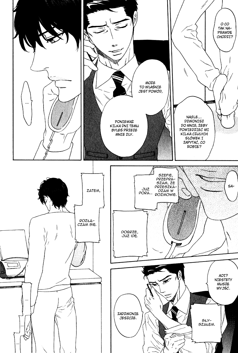 Yorokobi wa Ude no Naka Vol. 1 Ch. 2 第7页