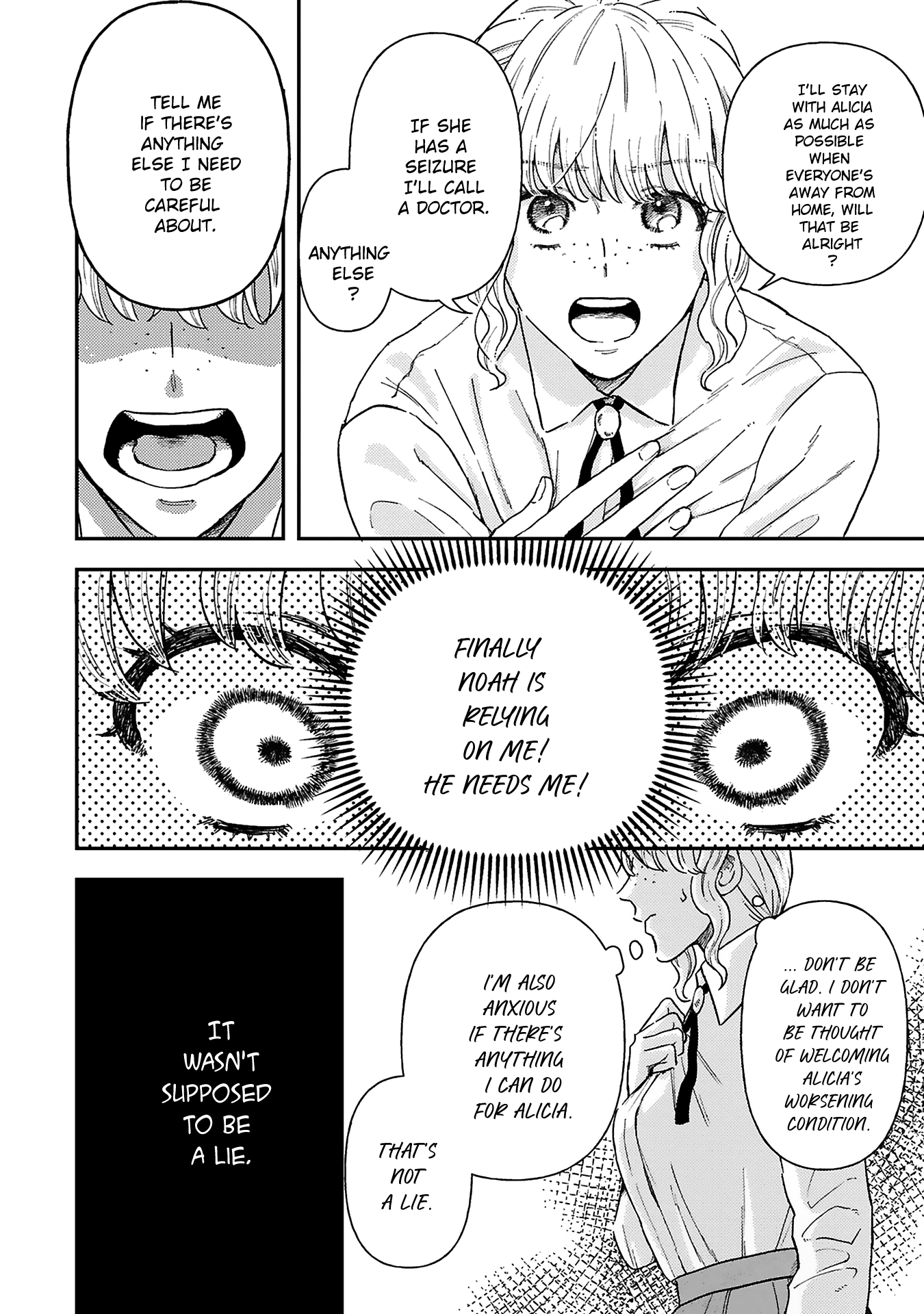 Boukansha no Koi Vol. 1 Ch. 3 第3页