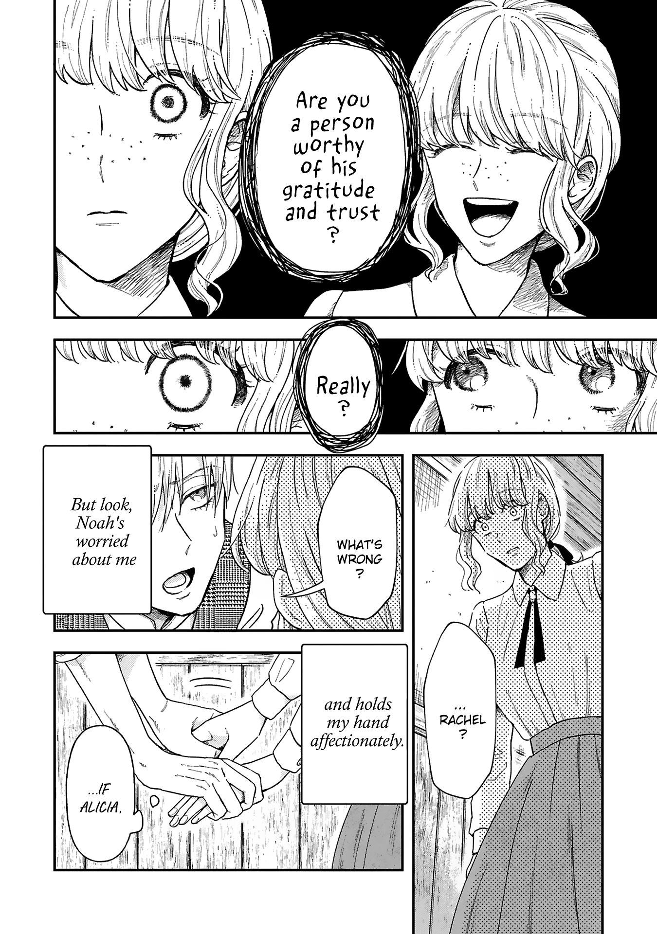 Boukansha no Koi Vol. 1 Ch. 3 第5页