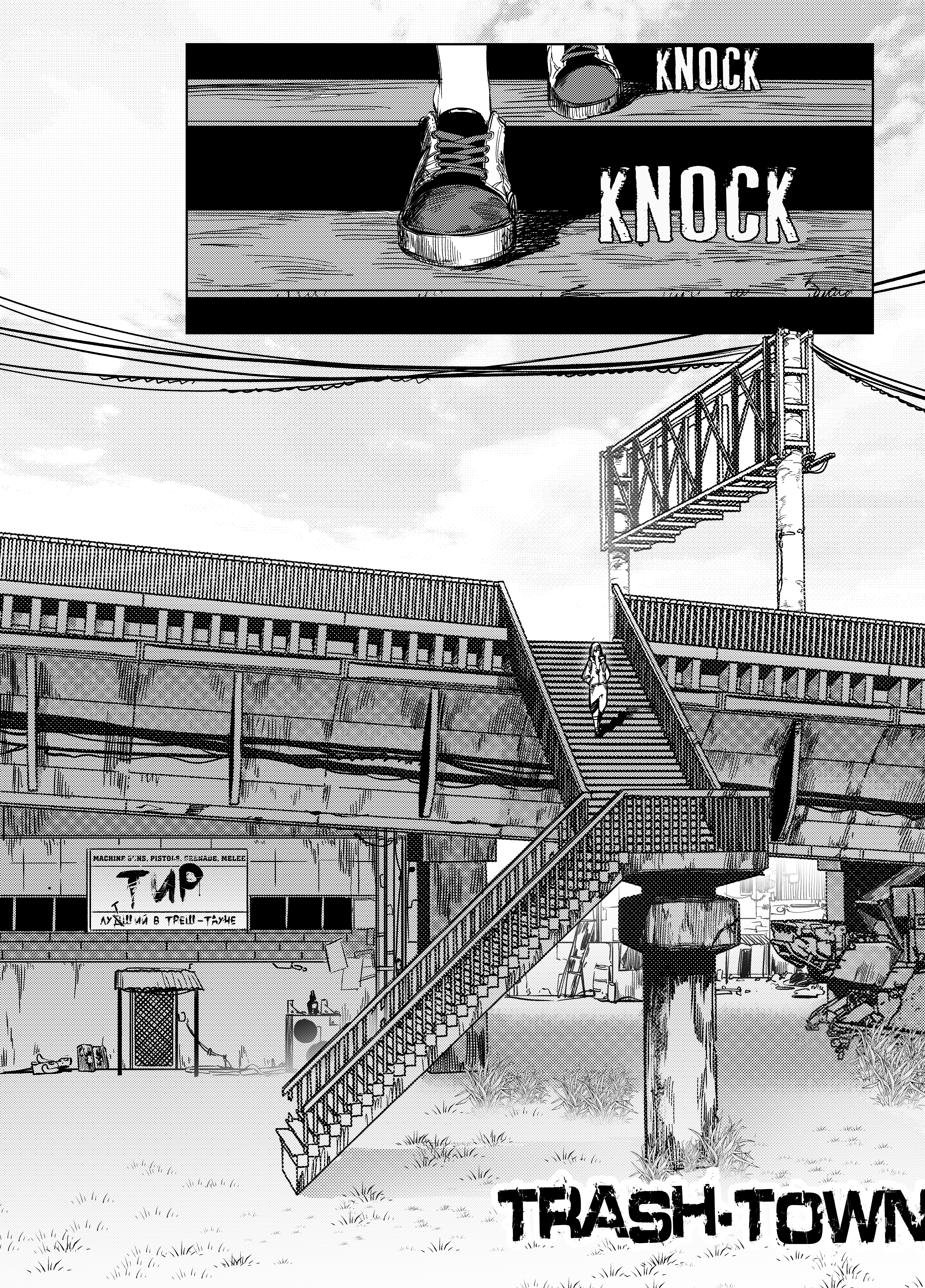 City: Crime Stories Serenity 第6页