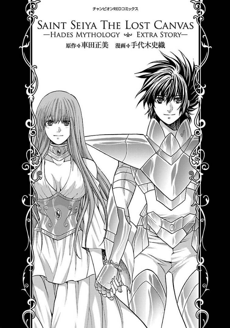 Saint Seiya: The Lost Canvas - Extra Gaiden 第4页