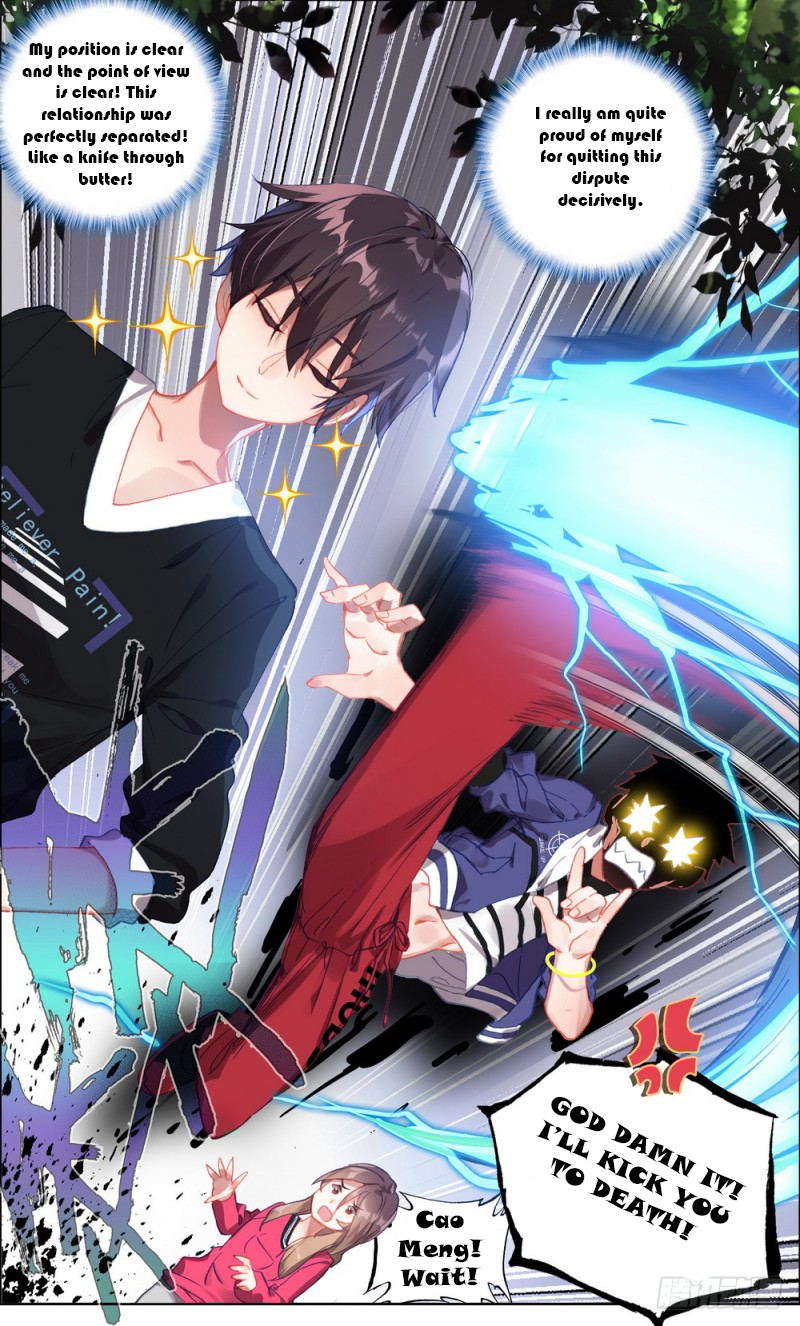 Different Kings Chapter 3 第17页