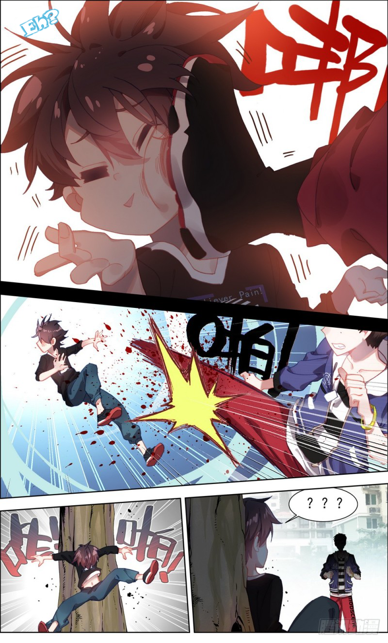 Different Kings Chapter 3 第9页