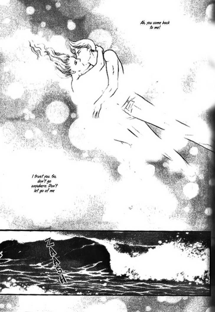Ai Naki Kekkon Vol. 1 Ch. 5 第13页
